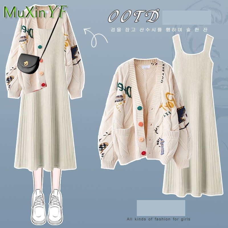 Robe pull assortie deux pièces pour femmes, cardigan élégant coréen, jupe à bretelles, ensemble imbibé, nouvelle mode, automne, hiver, 2025