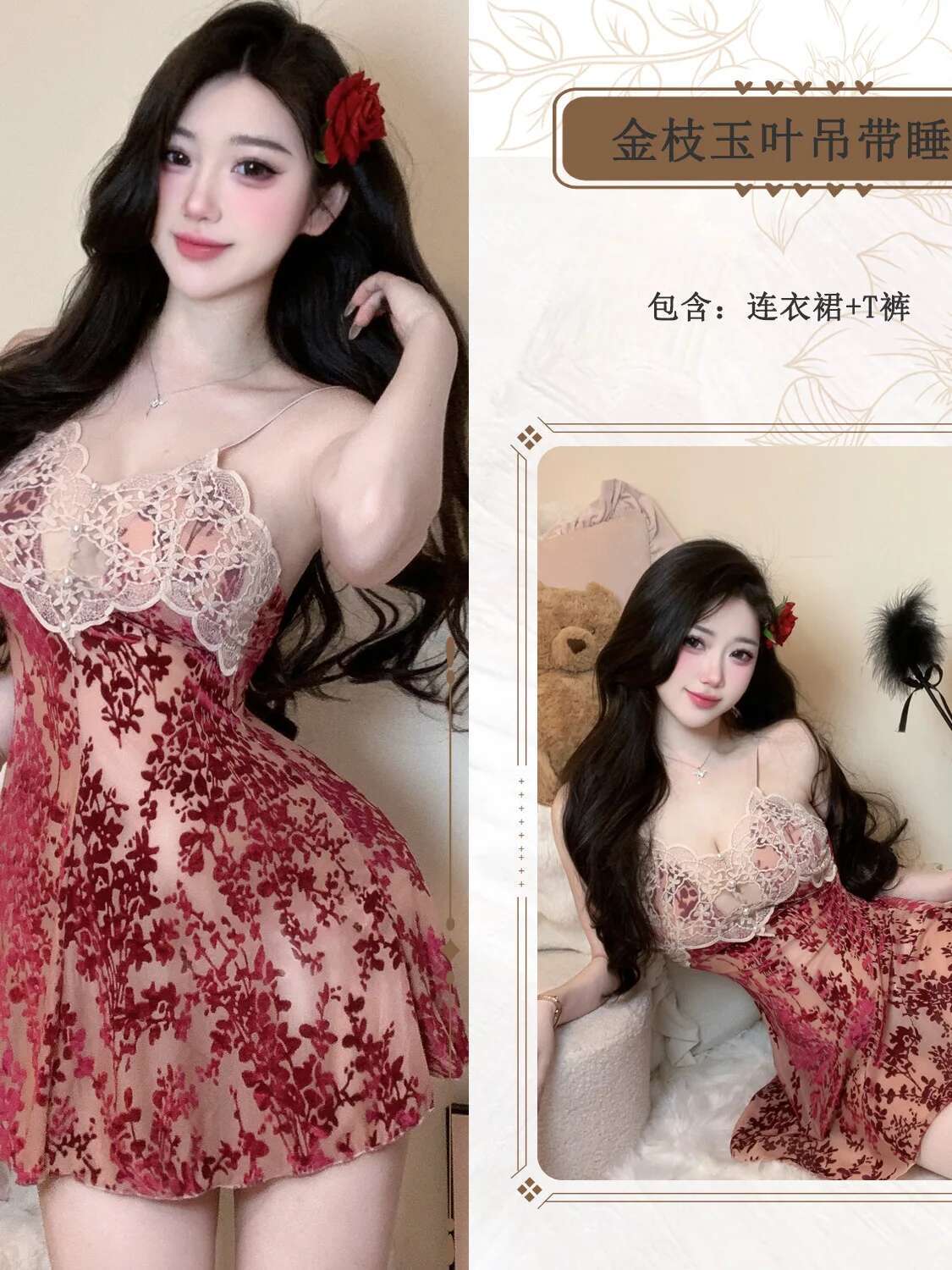 Chemise de nuit Camisole de luxe pour femmes, Style fleur, coussin de poitrine français, pur désir, dentelle, pyjama Sexy, robe élégante, ERQ8