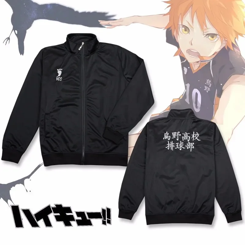 Tenue de cosplay Anime Haikyuu, uniforme de volley-ball Karasuno, veste noire et pantalon, ensemble 2 pièces, vêtements de sport surdimensionnés