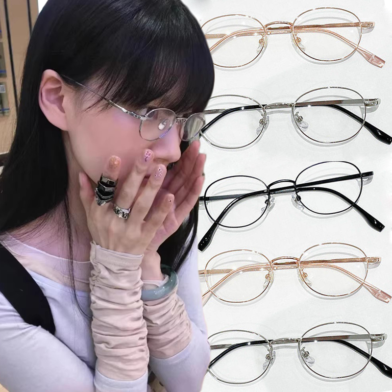 Lunettes ovales Vintage Anti-lumière bleue pour femmes, monture métallique ovale, marque de mode Y2K, montures optiques en métal pour ordinateur