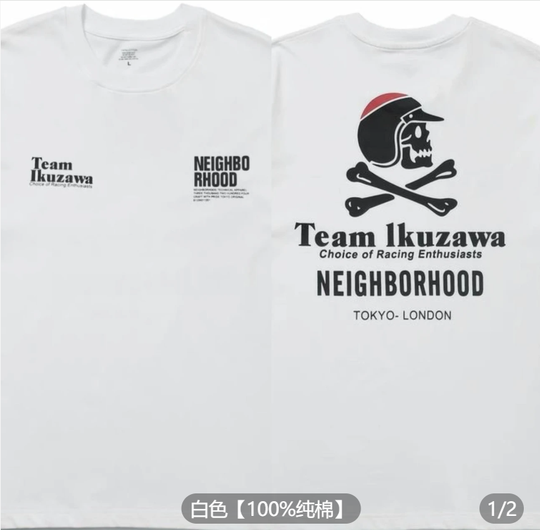 T-shirt décontracté pour homme en coton pur, coupe ample, à manches courtes, imprimé crâne, style japonais, tendance