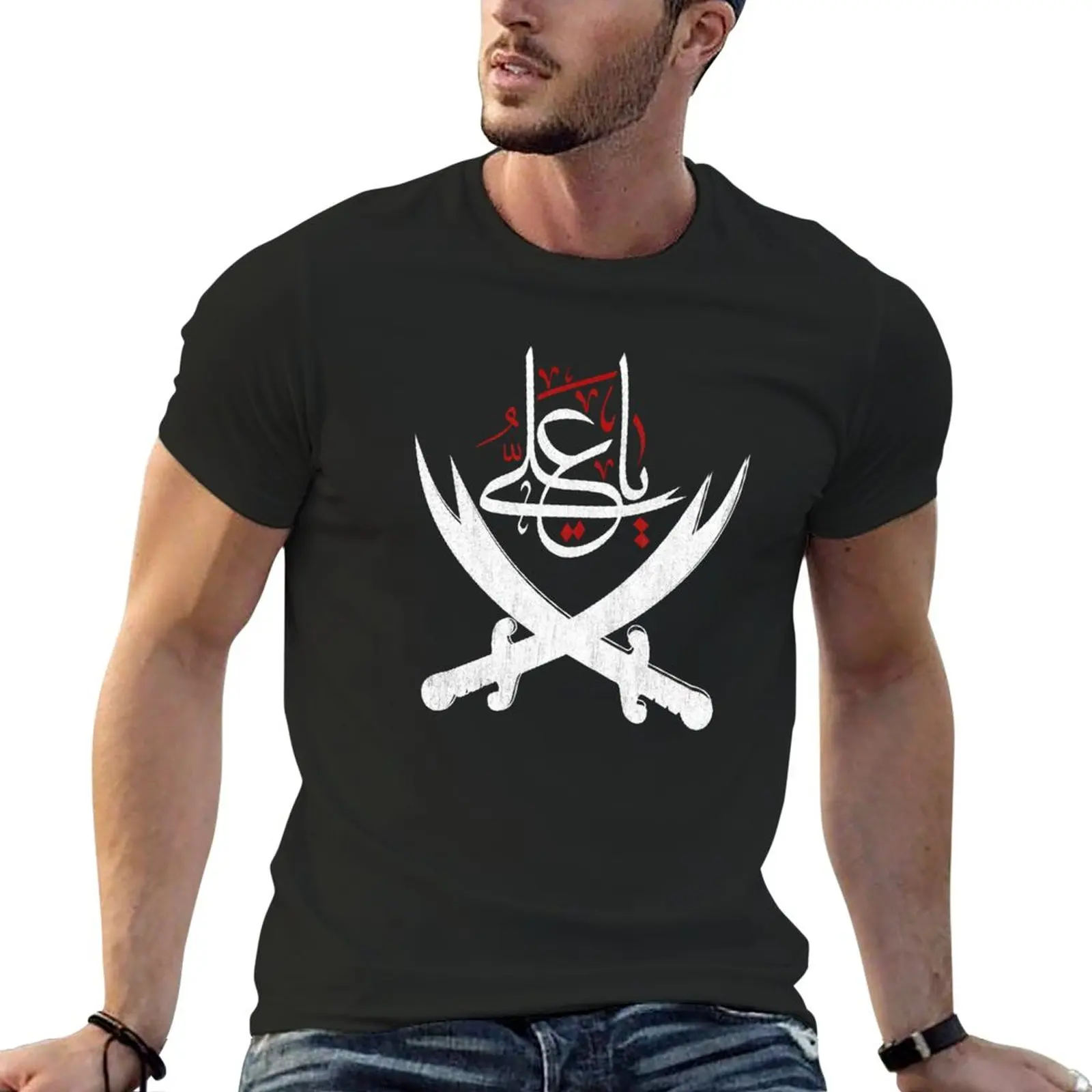 Sweat-shirt surdimensionné pour hommes, pack Ya Ali Shia Muhar233 Ashura Ya Ali Imam Hussain Karbala T-Shirt harajuku 2024 Batteries NY Fashion