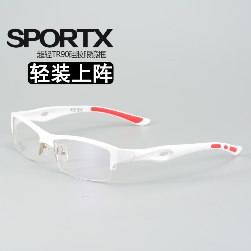 Monture de lunettes blanche demi-cerclée pour hommes, style sportif, adaptée au fitness, à la course à pied et au marathon, peut être équipée de verres correcteurs, en matériau silicone Tr90, couleur chair blanche