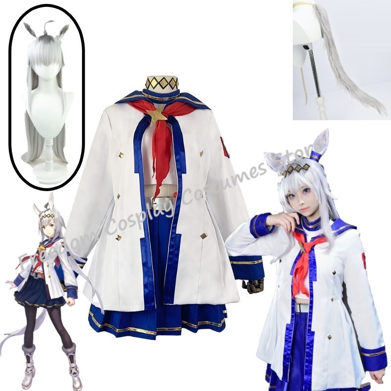 Jeu Umamusume: jolie casquette Derby Oguri, Costume de Cosplay, queue de perruque, uniforme de marin blanc, jupe manteau pour femme, joli Costume d'halloween
