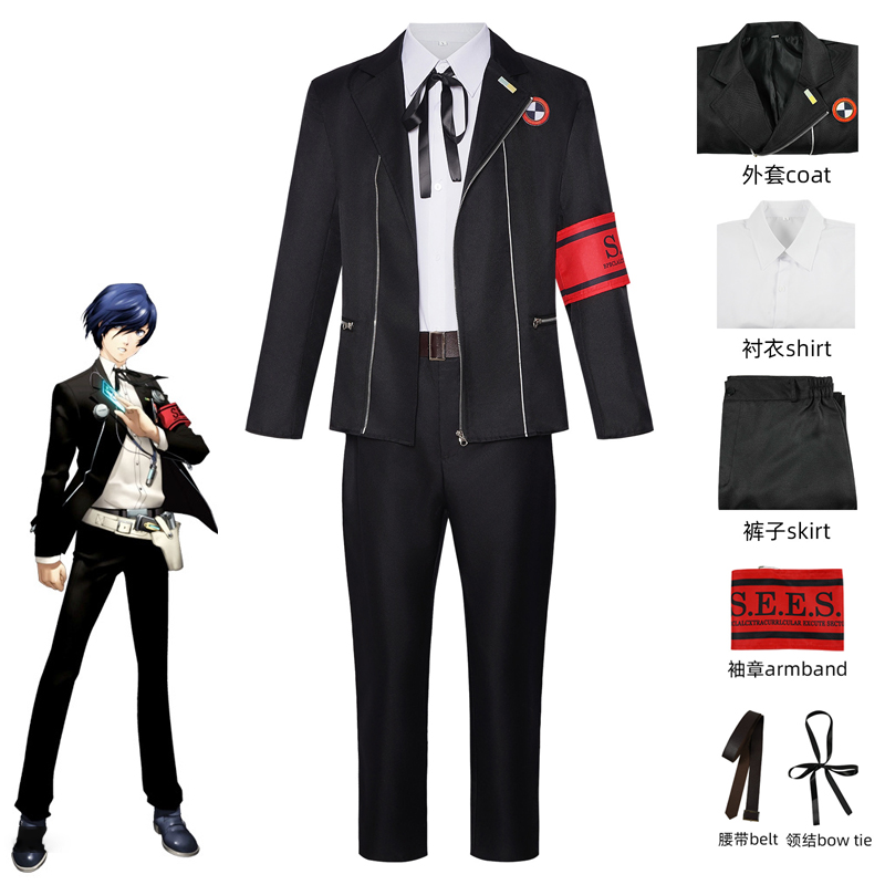 Ensemble uniforme de cosplay Persona 3, tenue scolaire Makoto Yuki Aigis pour hommes et femmes, costume de couple pour Halloween, carnaval, fête d'anime