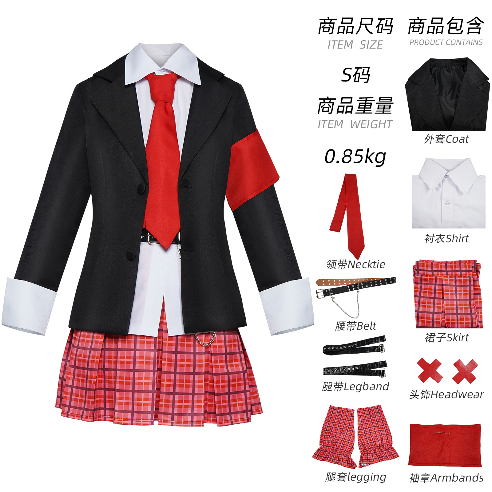 Costume de Cosplay Anime Shugo Chara Hinamori Amu, uniforme de lycée JK pour femmes, ensemble complet, tenues de fête de carnaval d'halloween