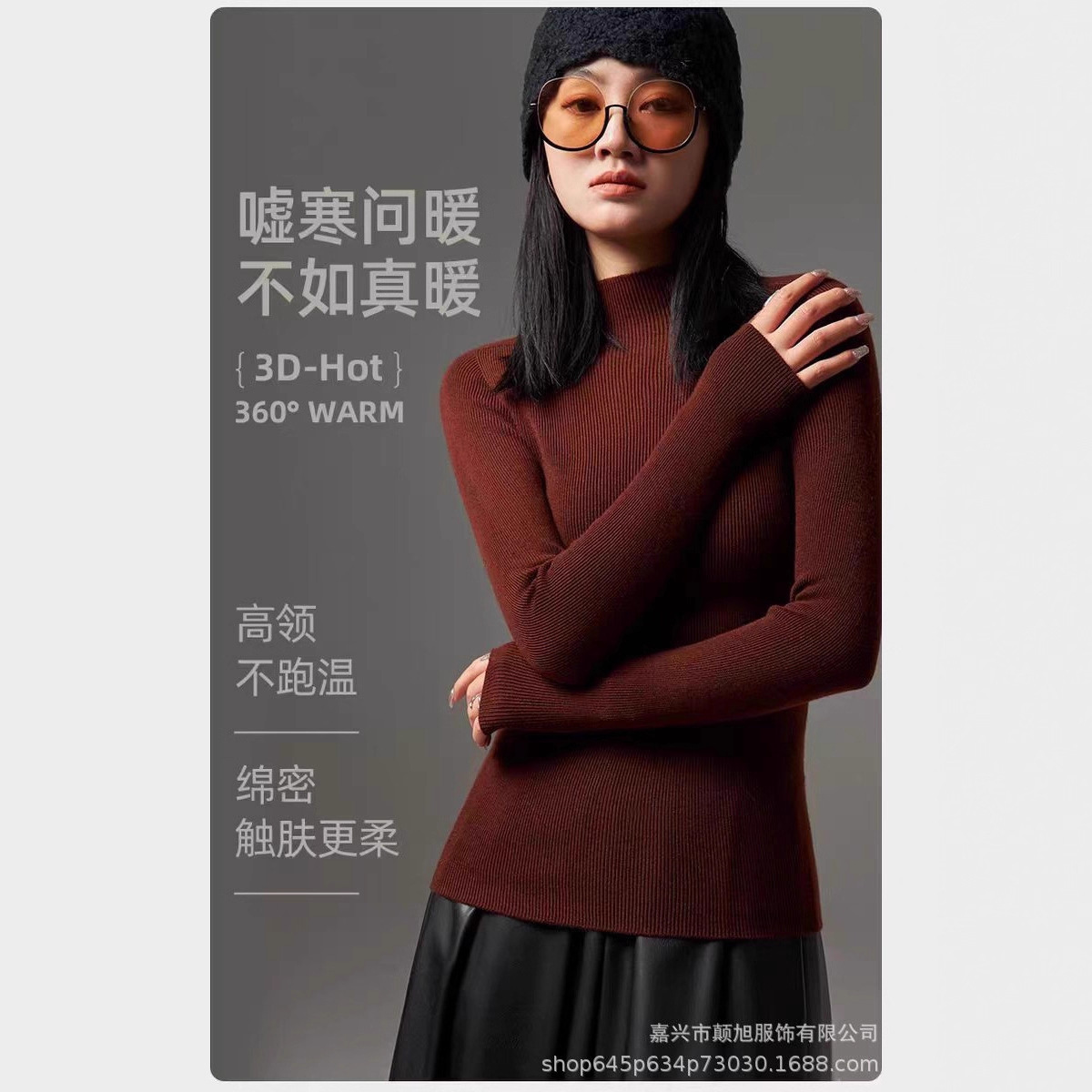 Luxe soie cachemire femmes col roulé coupe ajustée thermique tricots sans couture couche de Base haut pull femmes