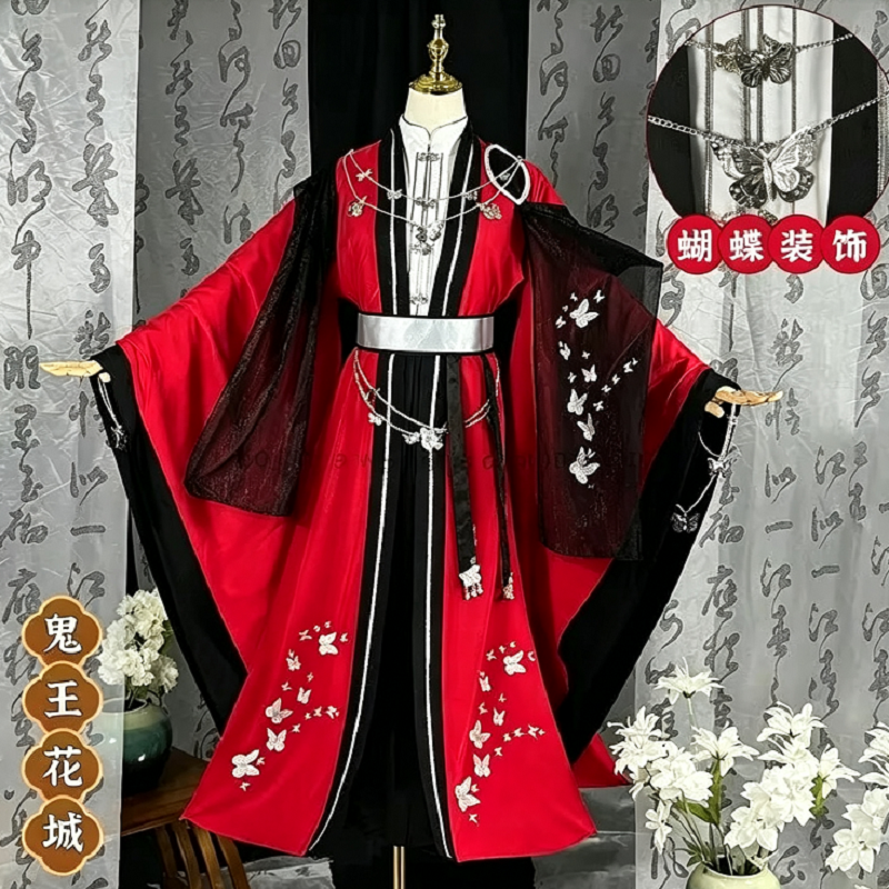 Ensemble de costume de cosplay Huacheng, robe Hanfu de prairie Huacheng, costume de jeune Sanlang, roi fantôme Hua Cheng, Tian Guan Ci Fu