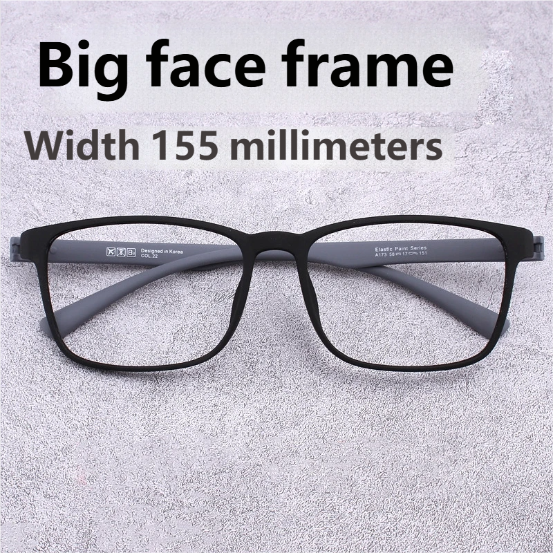 Lunettes carrées surdimensionnées pour grand visage TR90, monture complète, Anti-lumière bleue, lunettes à la mode pour hommes et femmes