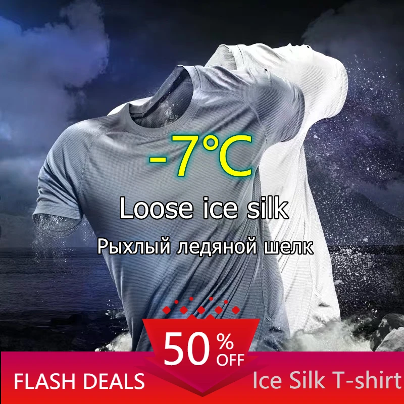 T-shirt d'été en soie glacée pour hommes, manches courtes froides, col rond, extensible, séchage rapide, respirant, chemise de sport