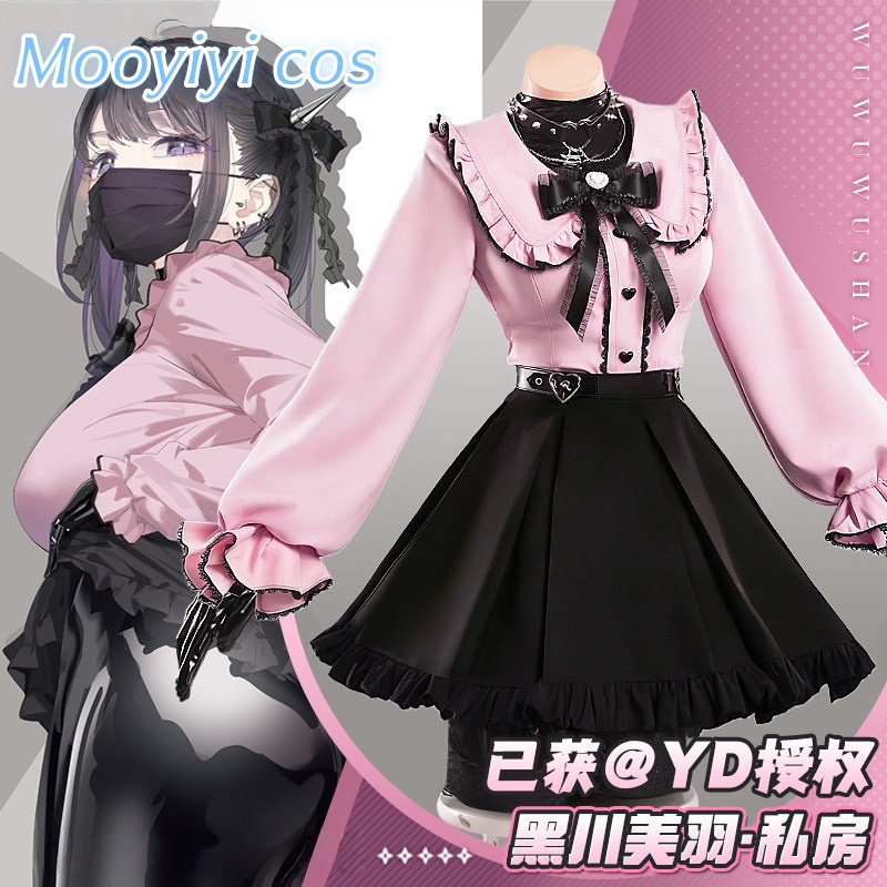 Nouveau Costume de Cosplay Miu Kurokawa pour Halloween, Noël, Fêtes à Thème, Expositions de Bandes Dessinées, Tailles S-XL, Tenue pour Femme