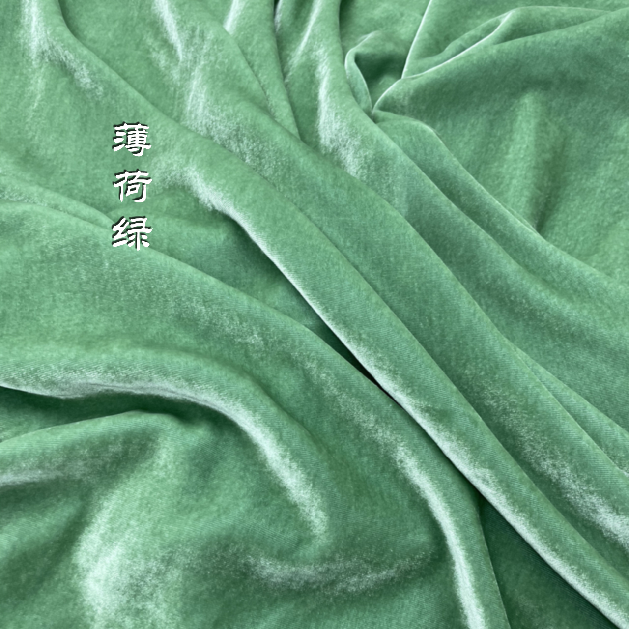 Tissu en velours de soie série couleur verte, 140cm de large, mûrier pour robes, robes et foulards