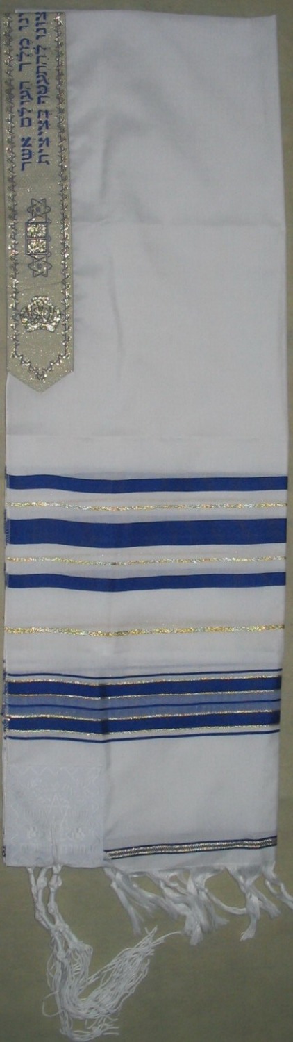 Châle de prière et sac Talis juif Tallit Talit