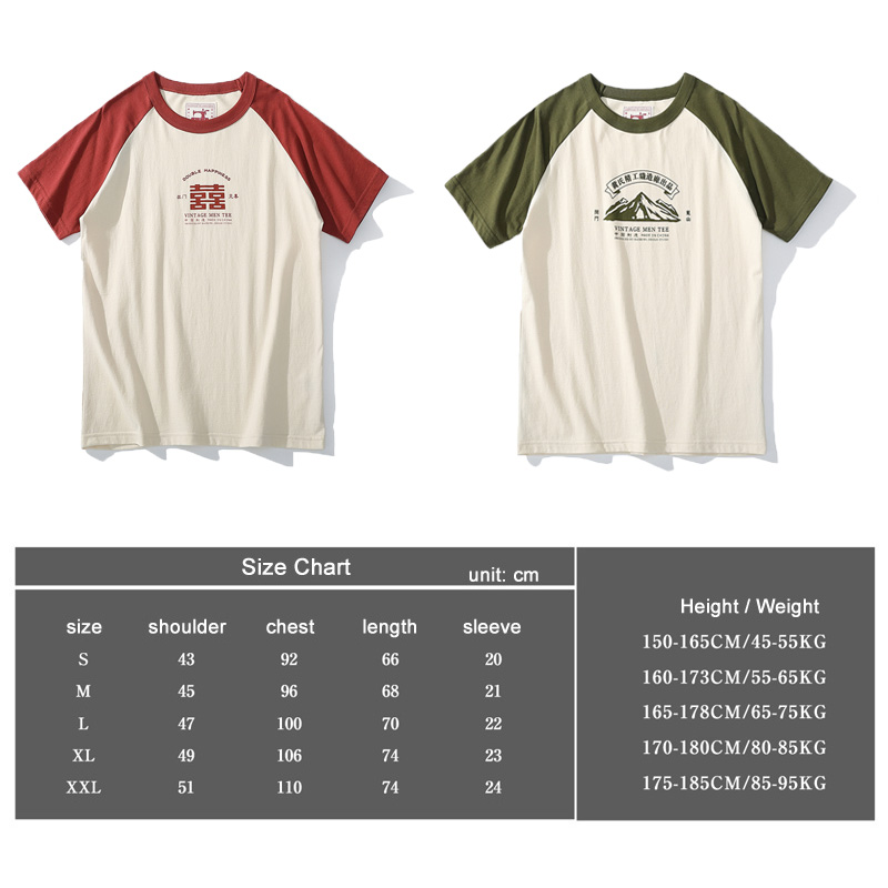 Akkad Kuti 2024 été nouvelle couture manches Raglan homme rétro t-shirt femmes décontracté chinois impression T-shirts étudiant vert rouge t-shirt