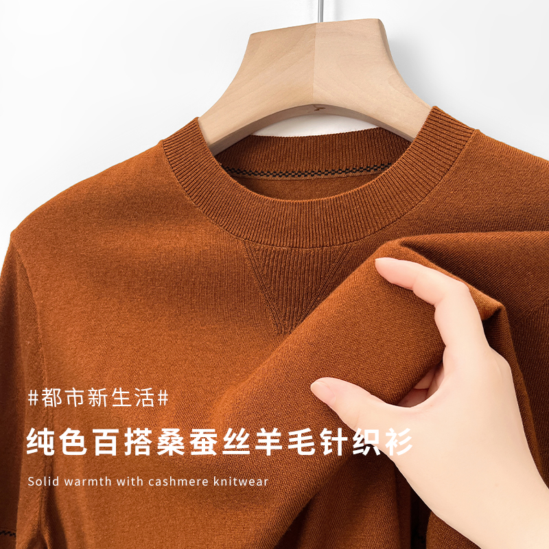Vêtements de base en laine de soie pour hommes, tendance printemps-automne, col rond, tricot Lyocell respirant, manches courtes, Slim Fit, hauts en laine de mouton, 2025