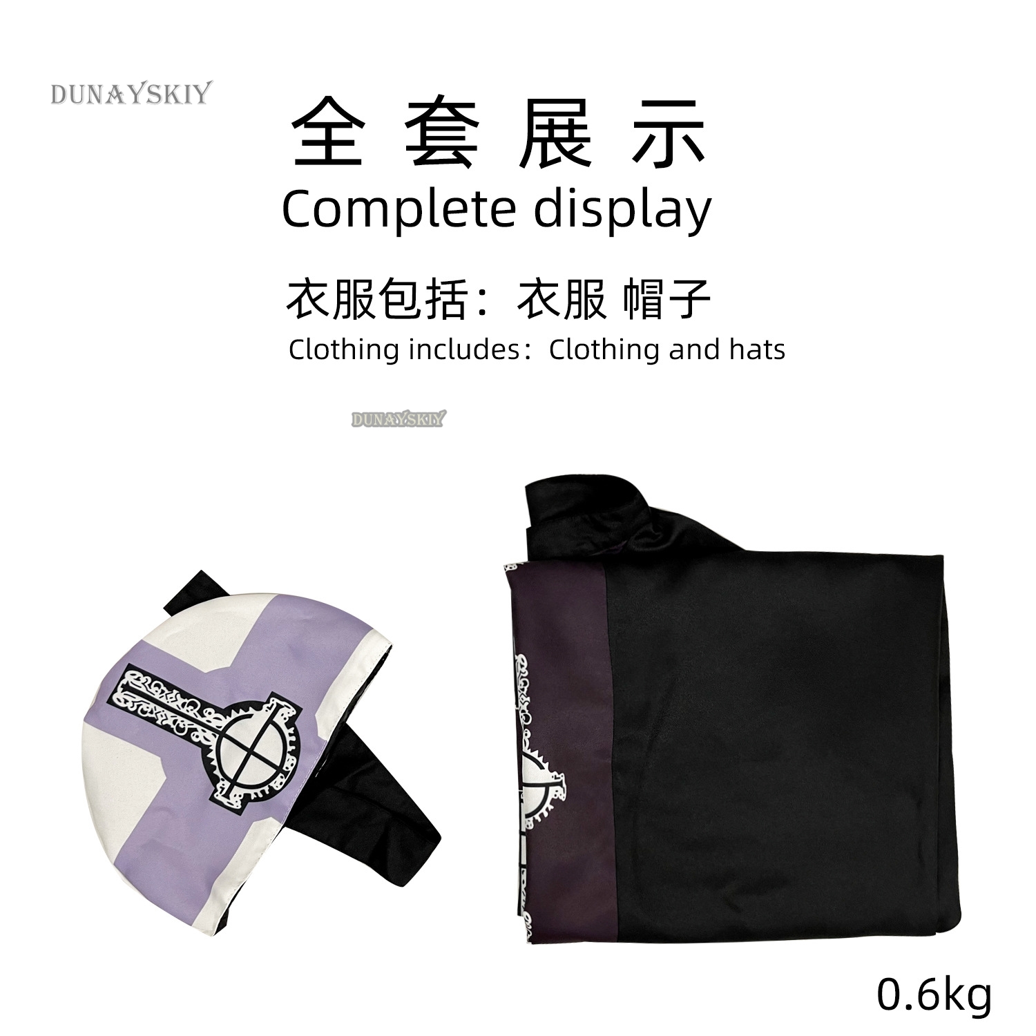 Costume de cosplay émérite médiéval, cape de papa, Everak noire du moyen âge avec chapeau, ensemble complet pour adulte, fête d'Halloween trempée