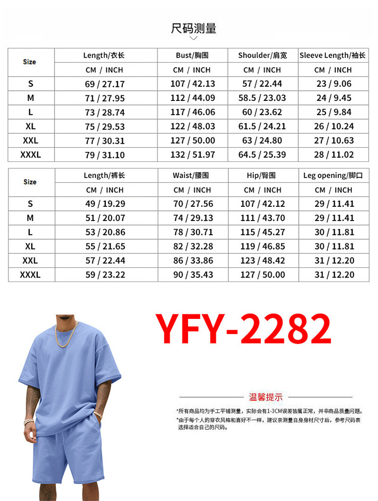 Ensemble décontracté deux pièces pour homme : T-shirt à manches courtes et short d'été, coupe ample et confortable, survêtement pour homme