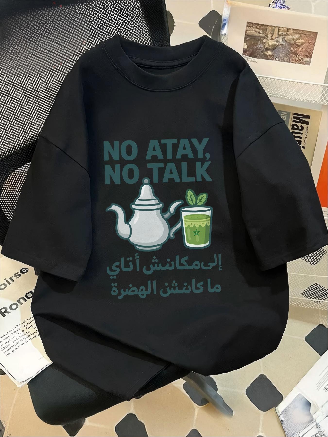 T-shirt graphique arabe « No Atay No Talk » – Culture du thé à la menthe marocaine – Citation amusante – Haut décontracté d'été à manches courtes style Harajuku