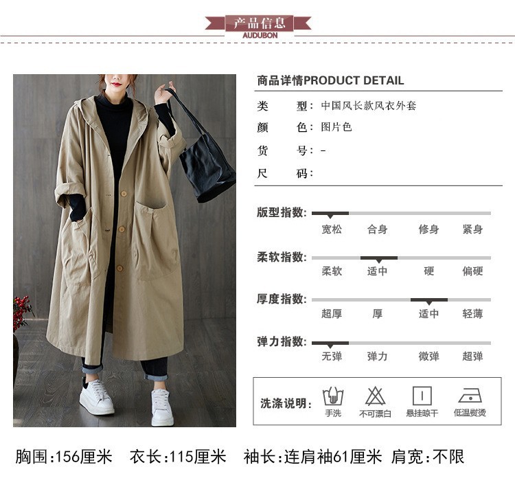 Manteau long décontracté à capuche pour femme, coupe ample et oversize, avec poches, collection automne 2026