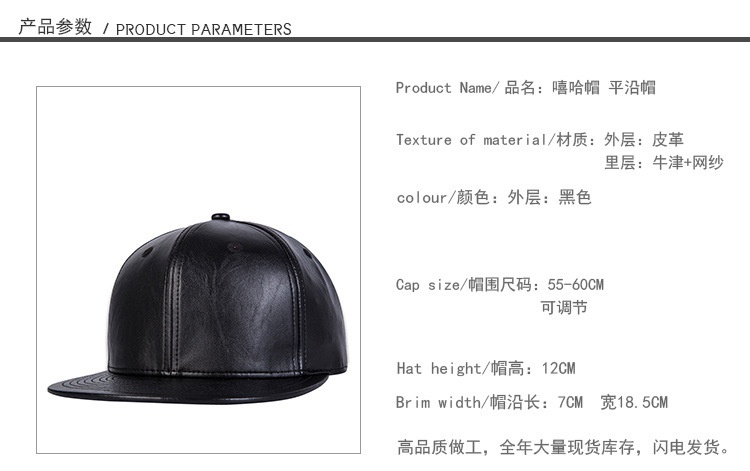 Chapeau à bords plats en cuir noir pour hommes, chapeau de rue polyvalent, hip hop