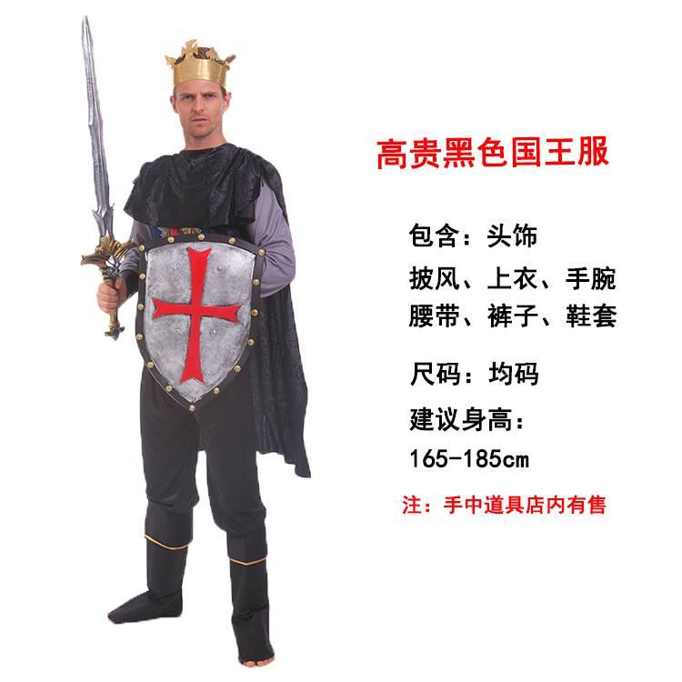 Costume de cosplay arabe pour adultes, robe d'Halloween, Aladdin, Inde, Moyen-Orient, Dubaï, contribuables, troupeau, hommes et femmes