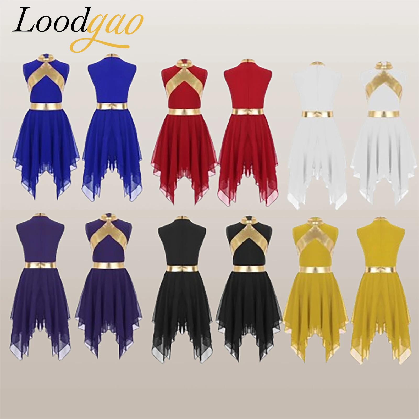 Robe de danse lyrique liturgique pour enfants filles, robe de louange métallique Colorblock, Costume de célébration du culte du esprit