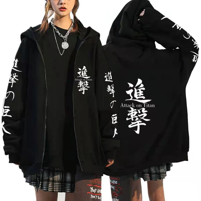 Anime sweat à capuche zippé manteau de sport vêtements de sport jeu de rôle femmes vêtements de sport automne à capuche à la mode sweat à capuche Rtable vêtements pour femmes