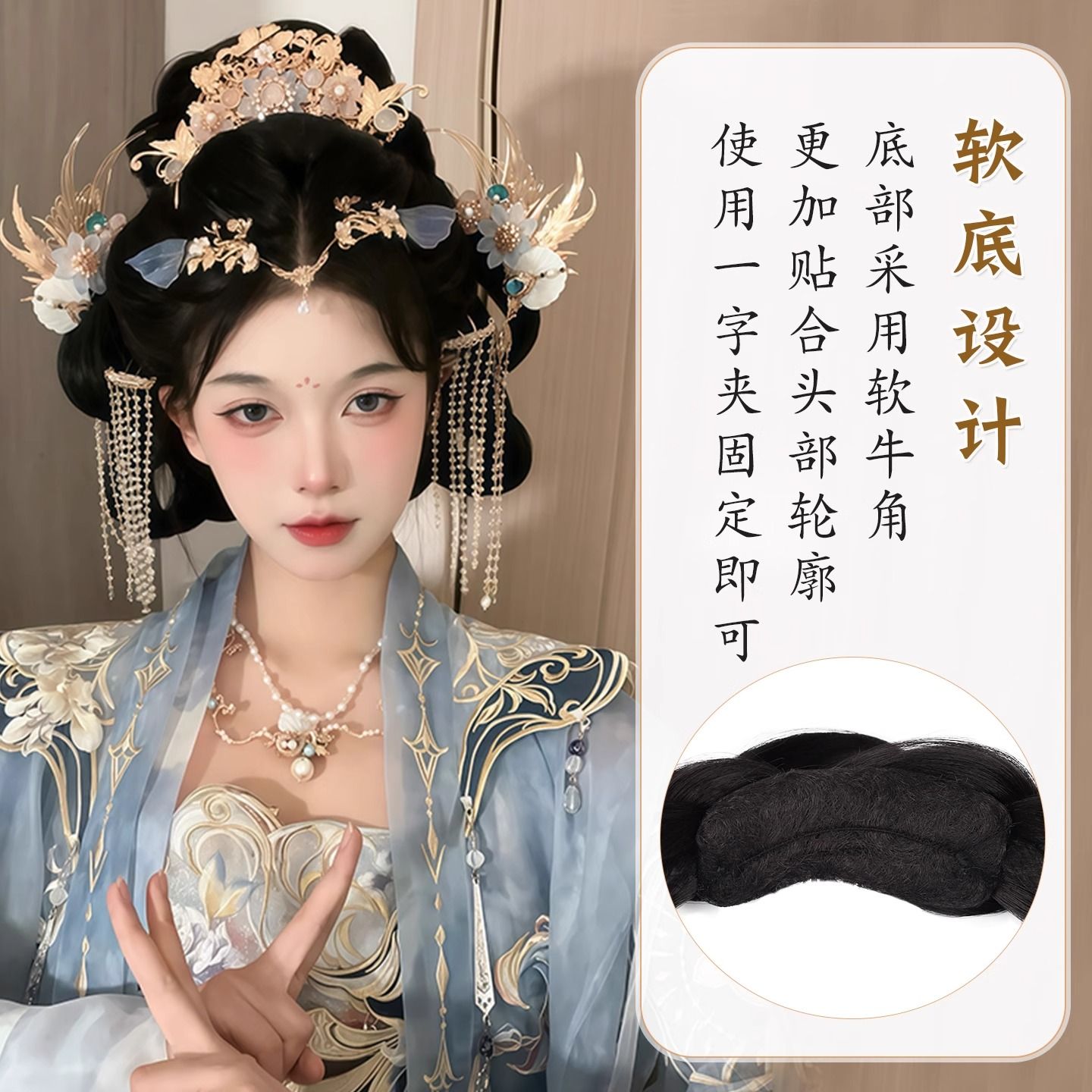 Chignon Hanfu tout-en-un - Chignon de style de la dynastie Ming/Tang avec brins de cheveux complets (base à clipser) postiche traditionnelle chinoise