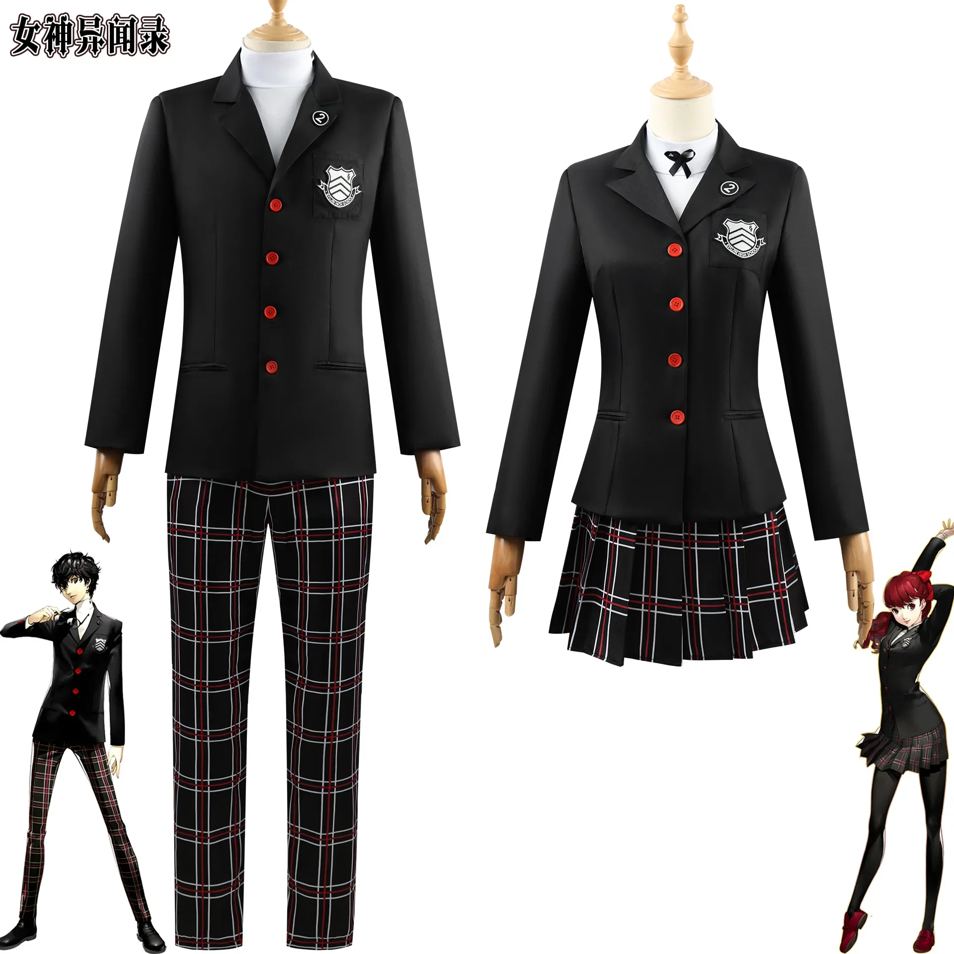 Costume de cosplay Persona 5 Kasumi Yoshizawa, uniforme scolaire JK, robe, tenue de jeu de rôle pour fête d'Halloween pour filles adultes