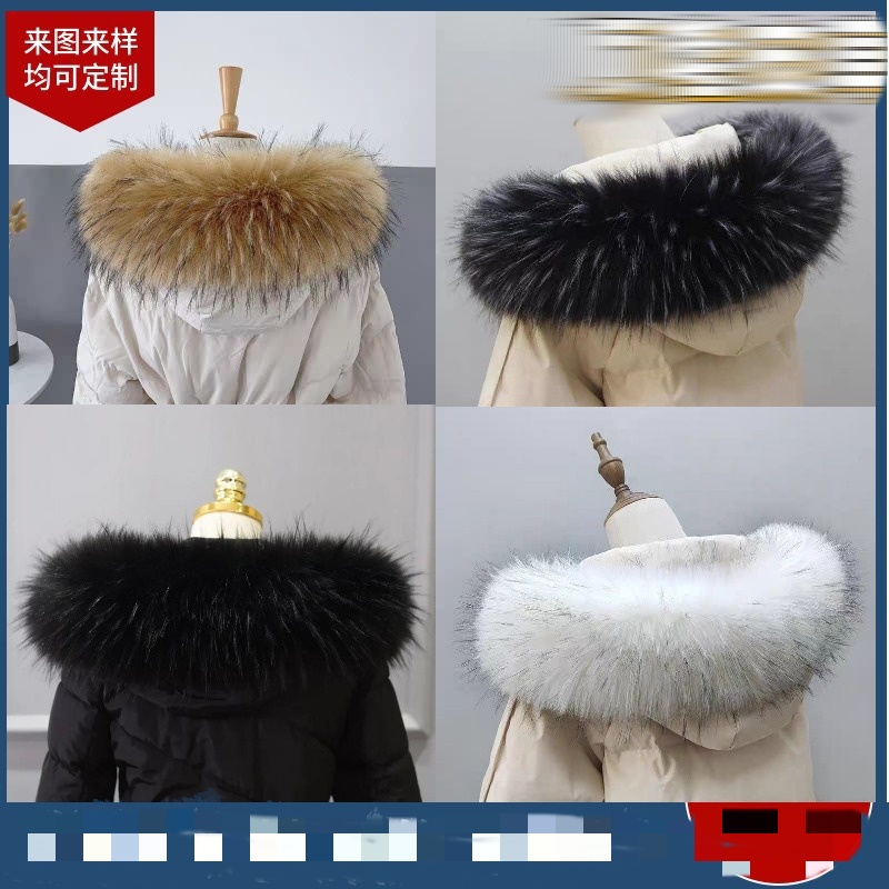 Écharpe en Fausse Fourrure de Raton Laveur pour Femme, Colliers d'Hiver, Chaud, Capuche, Châle, Décor Multicolore, Manteau en Peluche, Col Moelleux