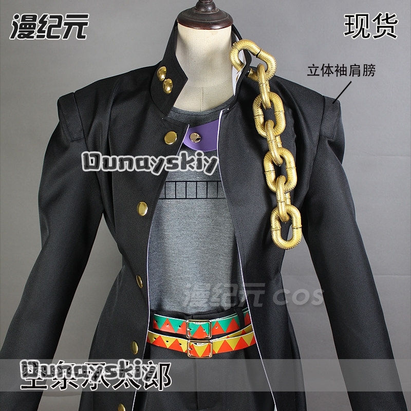 LWW28*Anime Tenue Noire Uniforme Cosplay Jotaro Kujo Costume Fête d'Halloween Pour Hommes Vêtements Trench-coat Noir Pantalon Chapeau ﻿