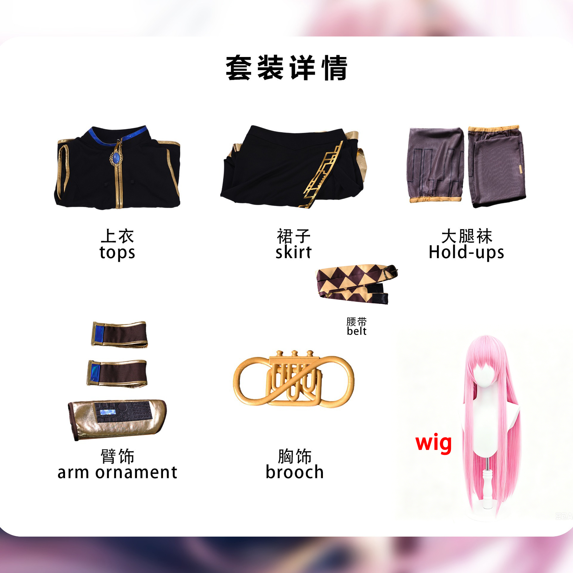 Costume de Cosplay Megurine Luka, vêtements de fête de noël et d'halloween, uniformes JK