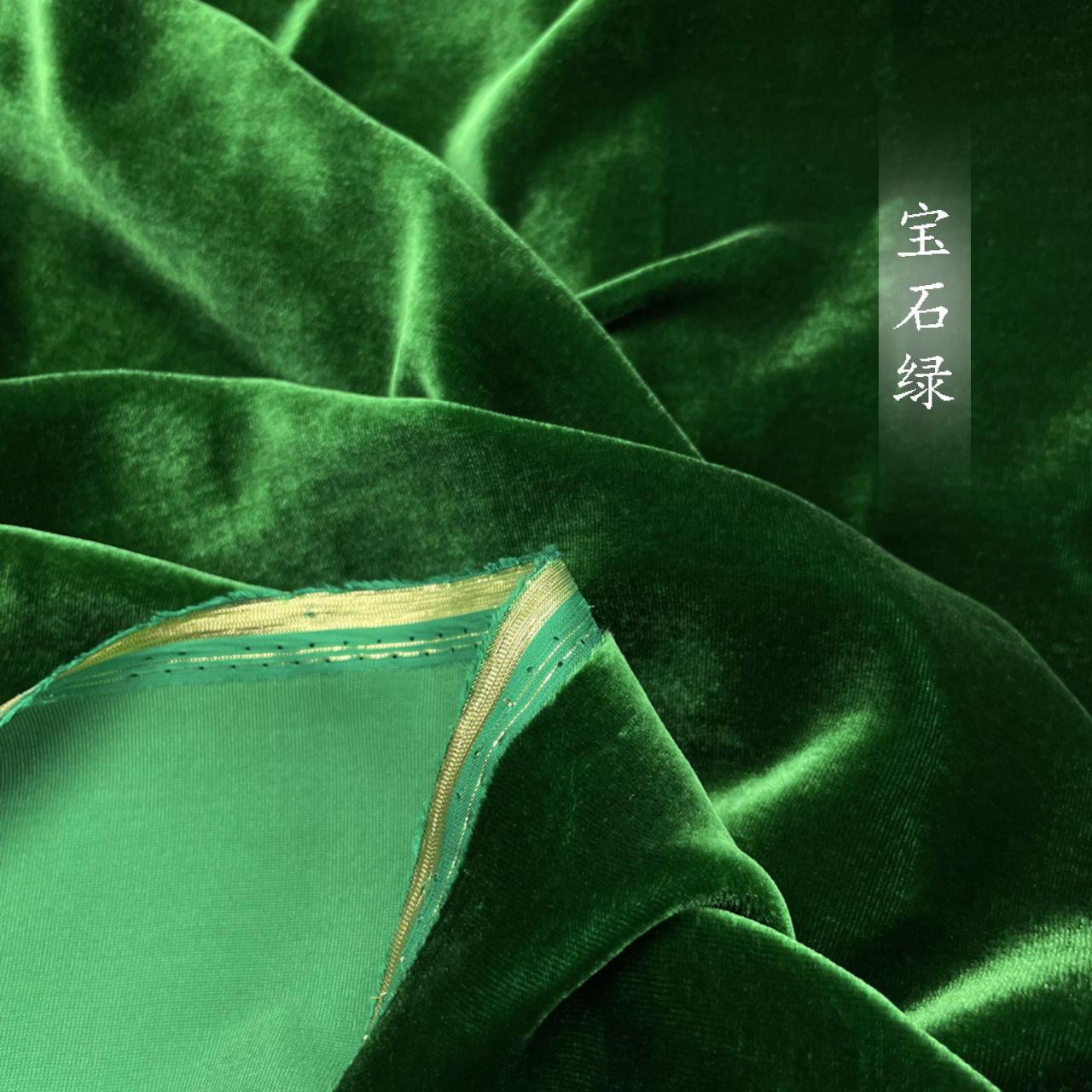 Tissu en velours de soie série couleur verte, 140cm de large, mûrier pour robes, robes et foulards
