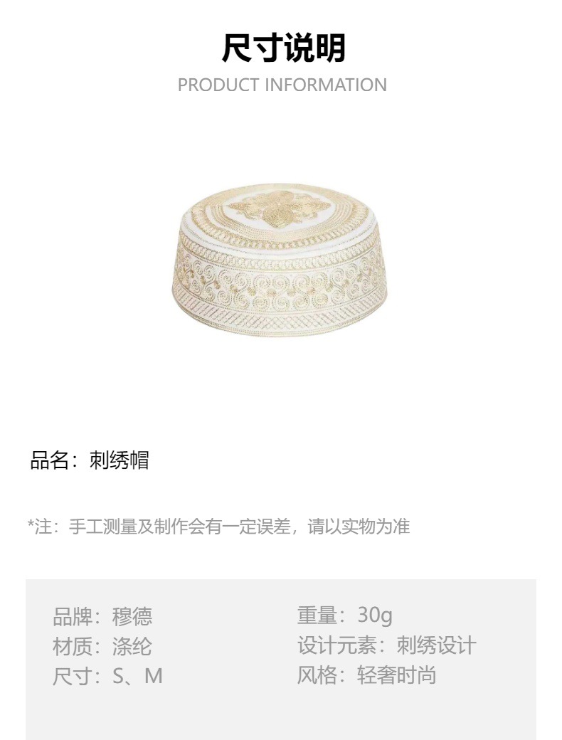 Chapeau rond brodé pour hommes musulmans, Kufi respirant décontracté pour tous les jours, couvre-chef islamique polyvalent et tendance