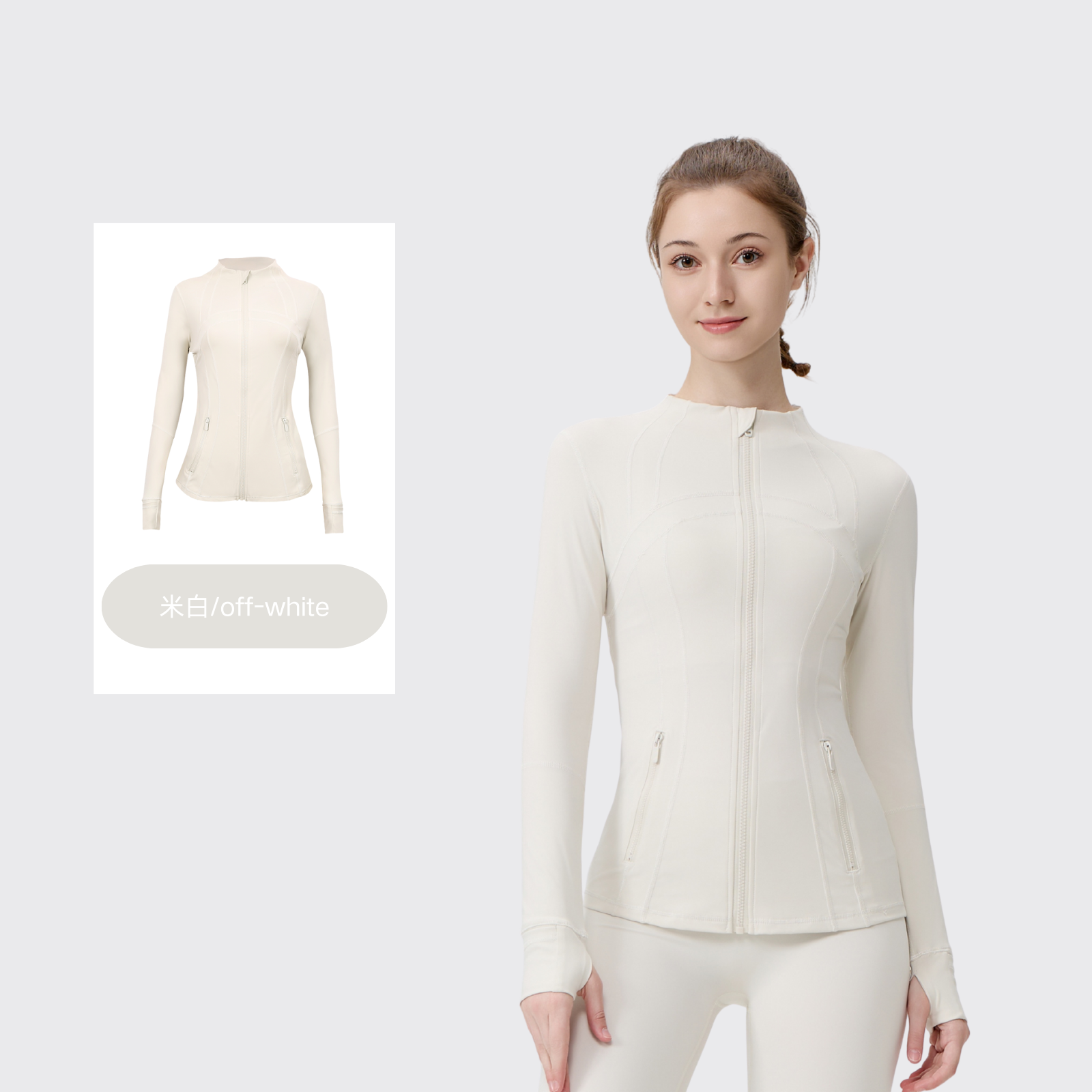 Veste de yoga zippée légère et à séchage rapide pour femme 2026 – Idéale pour le sport, les soirées estivales et les tenues décontractées – Vêtement d'extérieur fitness