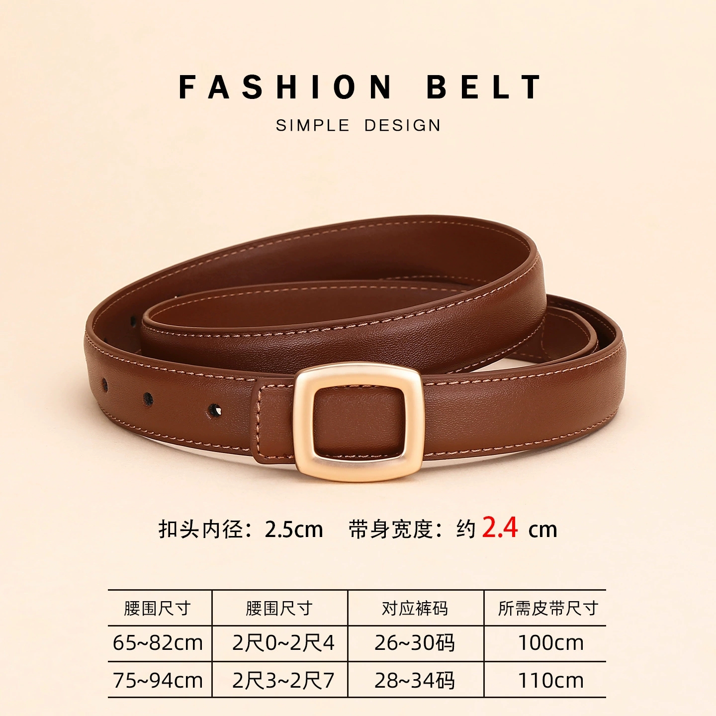 Ceinture en cuir pour femme avec décoration simple haut de gamme, nouvelle tendance 2026, ceinture polyvalente en cuir de vachette noire pour jeans