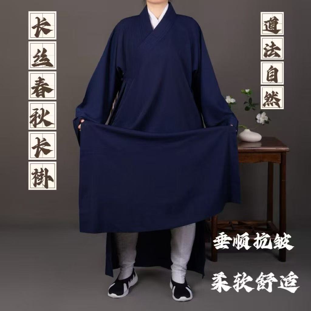 Robe taoïste pour hommes et femmes, vêtements traditionnels chinois, Costume à col incliné Sanqing, costumes d'exercice de méditation Vintage, automne et hiver