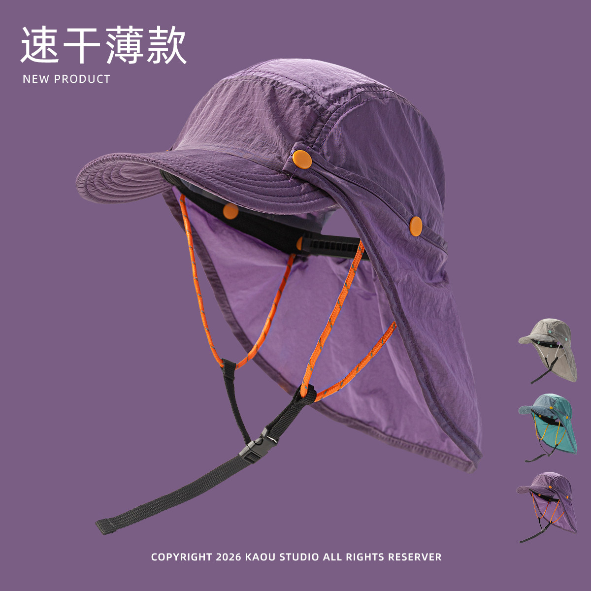 Chapeau de soleil d'été pour hommes et femmes - séchage rapide, protection solaire, polyvalent, léger, respirant, casquette de baseball