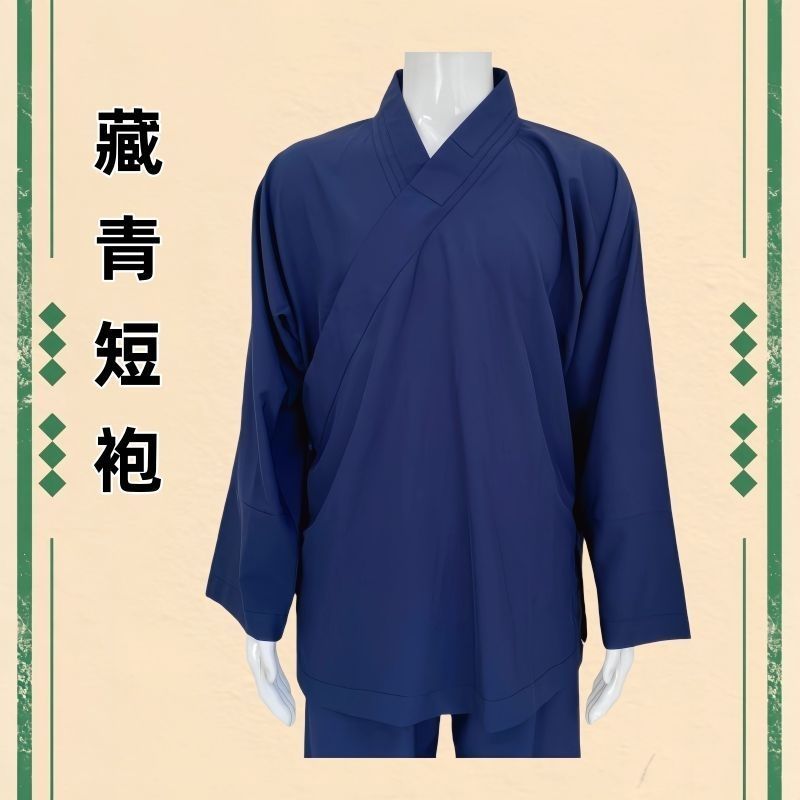 Robe taoïste chinoise Style Wudang, col diagonal, uniforme Tai Chi, Hanfu éthéré, vêtements traditionnels chinois pour hommes