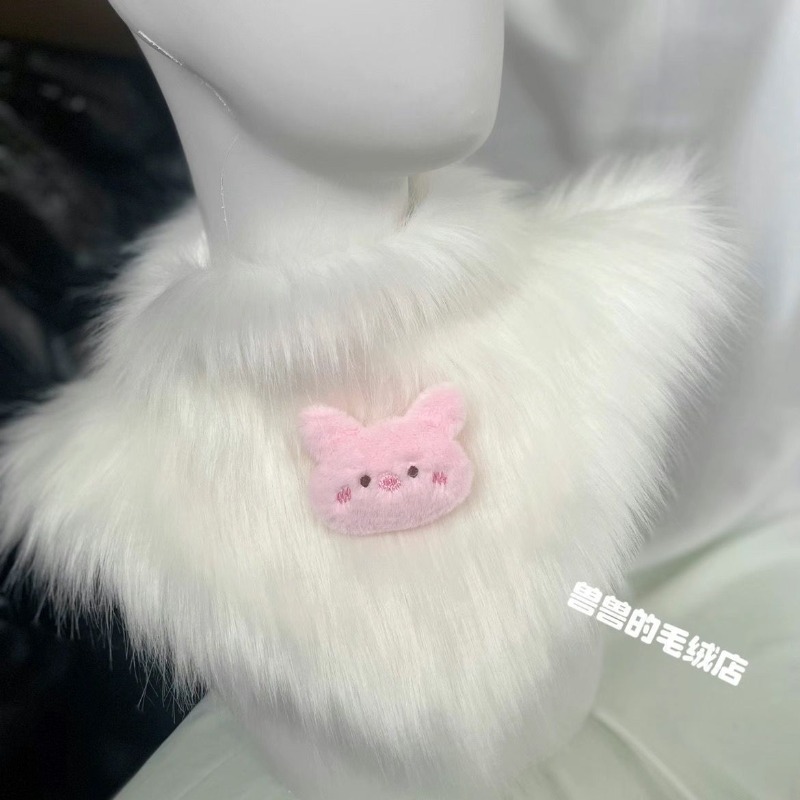 Kigurumi Fursuit cou écharpe Kemono Cosplay Costume mignon col en fourrure accessoires Kig Roleplay Anime tenue de fête adultes enfants