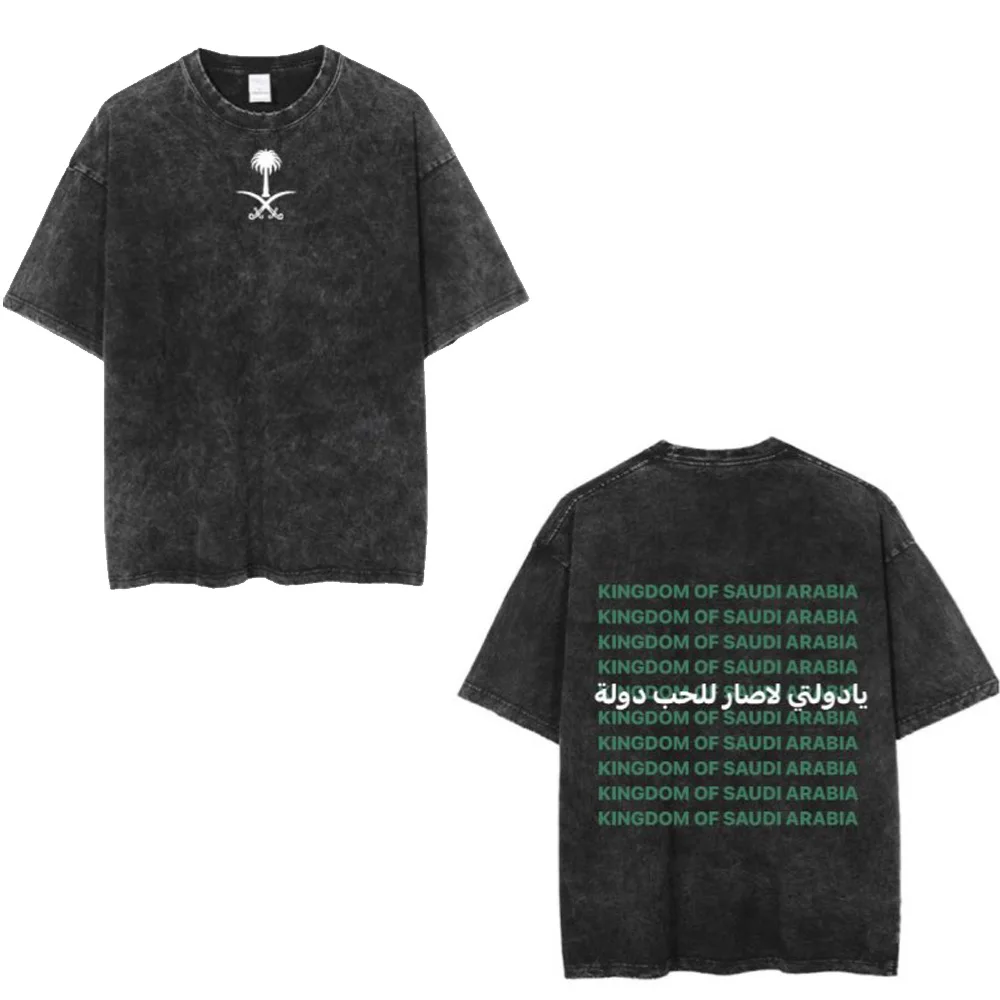 T-shirt de la Fête Nationale Saoudienne 100% Coton Vêtements Hauts à Manches Courtes T-shirt Aïd al-Fitr T-shirts Lavés T-shirts d'Été Haut Décontracté