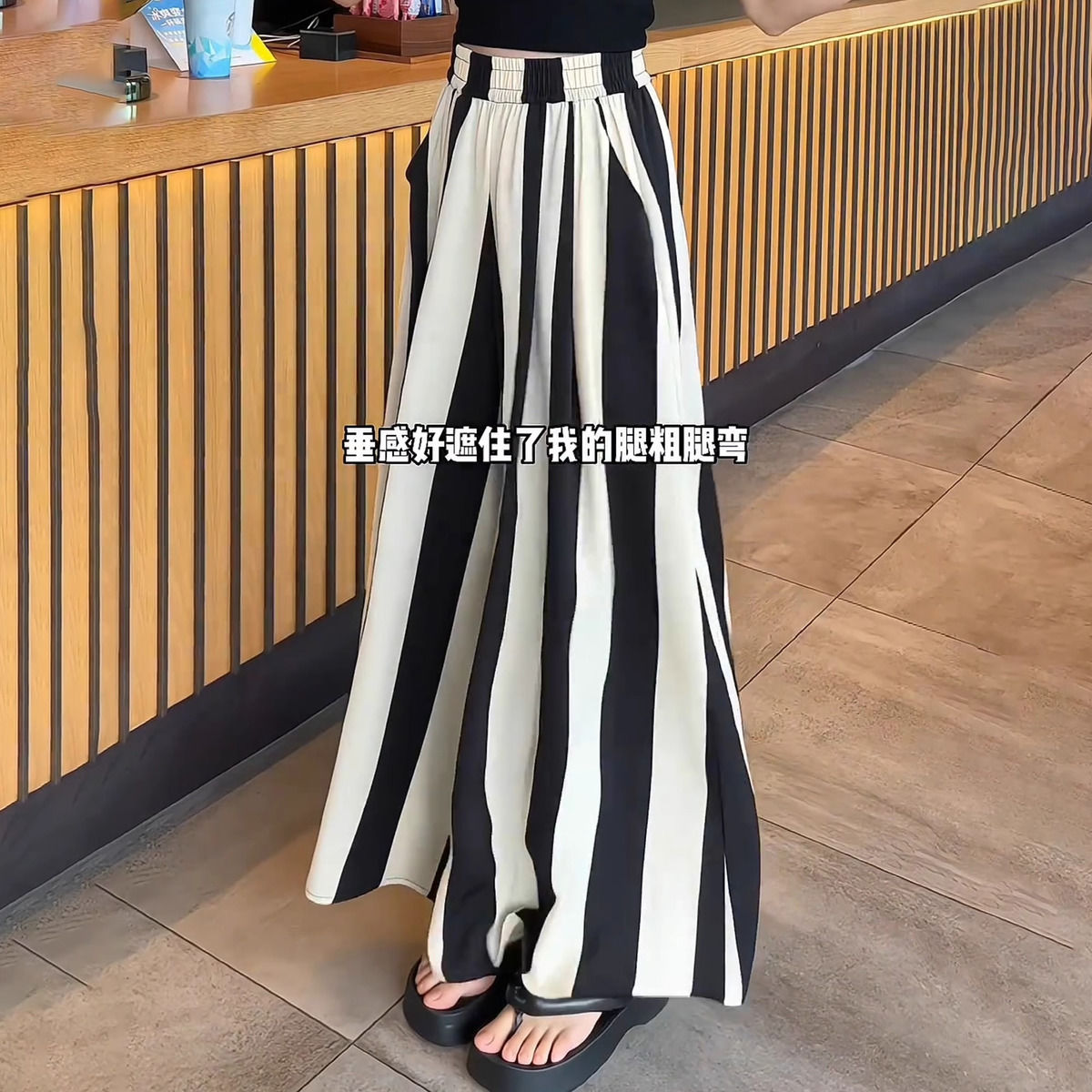 Surdimensionné femmes vêtements décontracté pantalons à jambes larges 2025 été nouvelle mode tempérament rayé taille haute pantalon dames pantalons