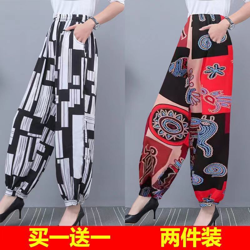 Pantalon en soie glacée pour femmes, sarouel fin, taille haute, élastique, mode imprimée, décontracté, jambes larges, nouvelle collection été 2024