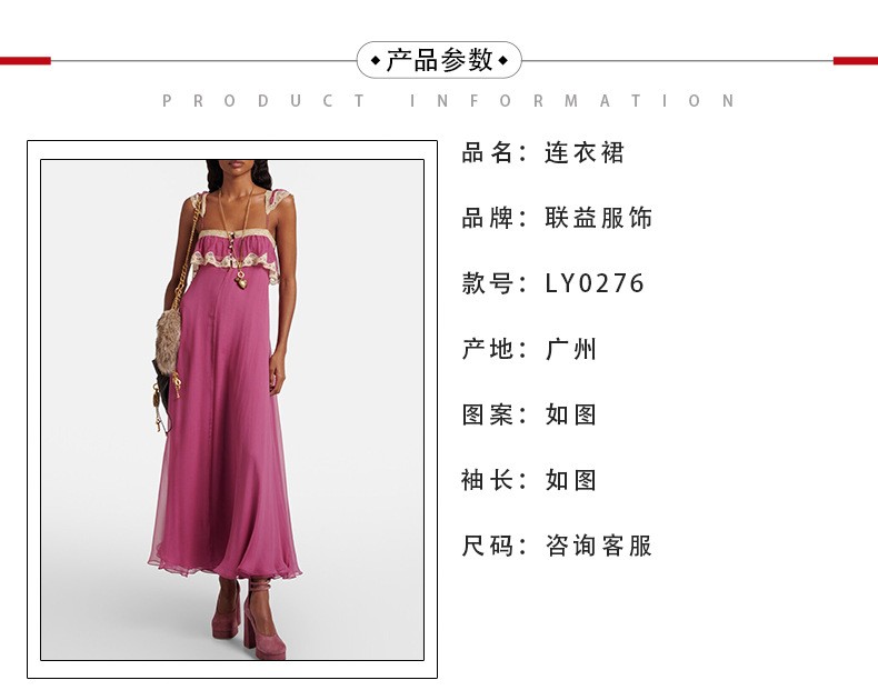 Robe d'été pour femme, robe midi en dentelle, robe d'été sans manches, robe à bretelles spaghetti, robe dos nu, coupe ajustée, rose mauve