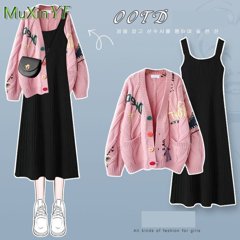 Robe pull assortie deux pièces pour femmes, cardigan élégant coréen, jupe à bretelles, ensemble imbibé, nouvelle mode, automne, hiver, 2025