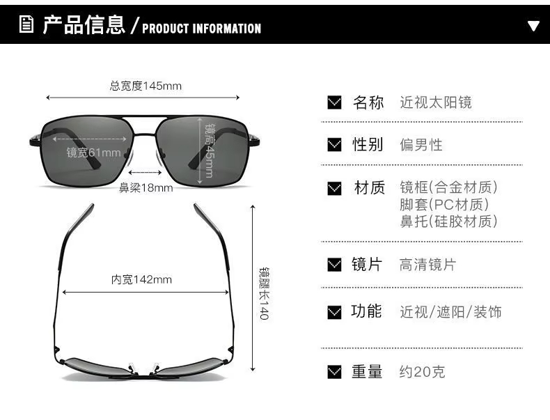 Lunettes de soleil rétro pour hommes, style pilote, avec protection UV, haute définition, anti-éblouissement, pour la conduite, confortables et polyvalentes, de -4,0 à 0 degrés
