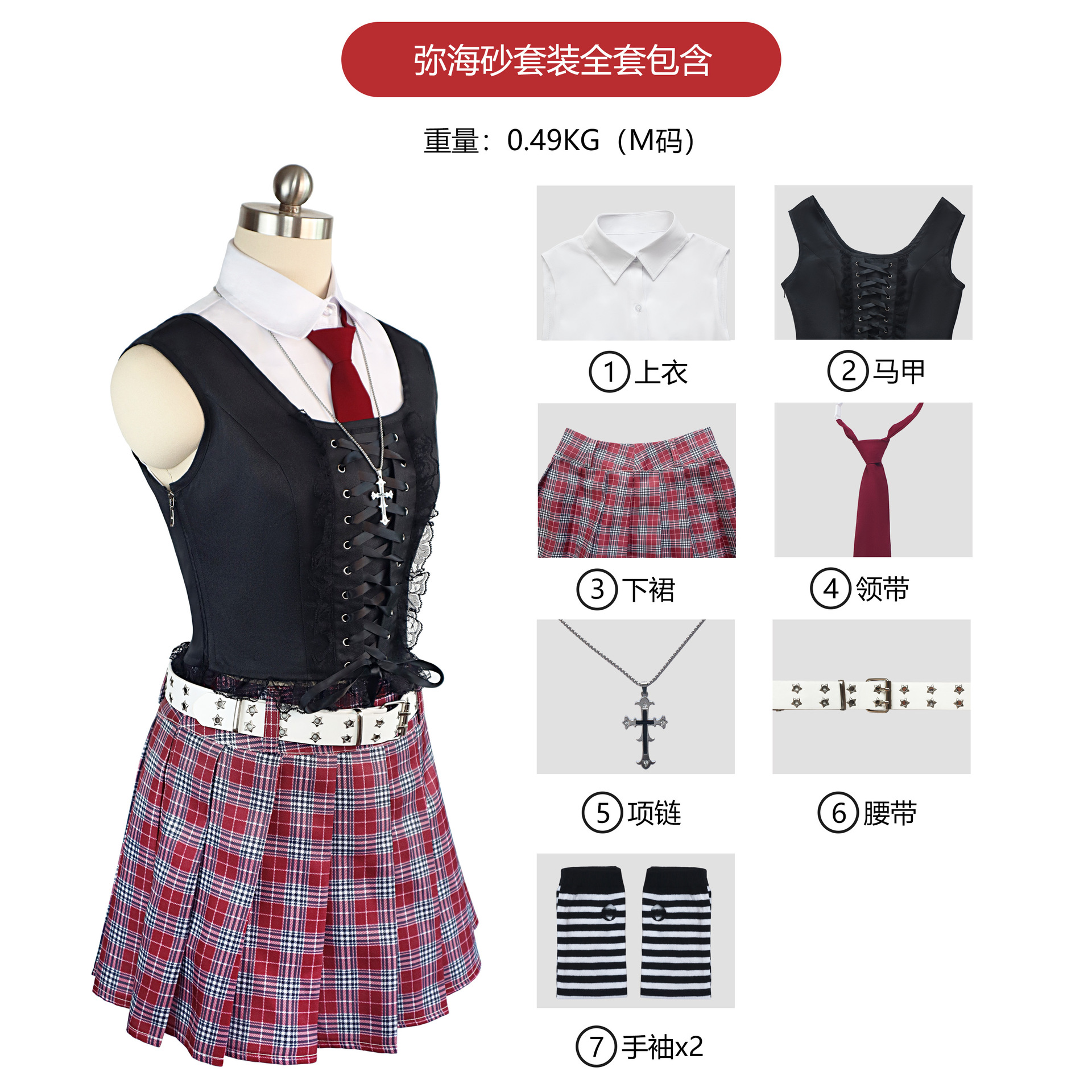 Costume de cosplay Anime Death Note Misa Amane Light Yagami, style gothique, tenue de cosplay d'Halloween, ensemble uniforme de fête, streetwear