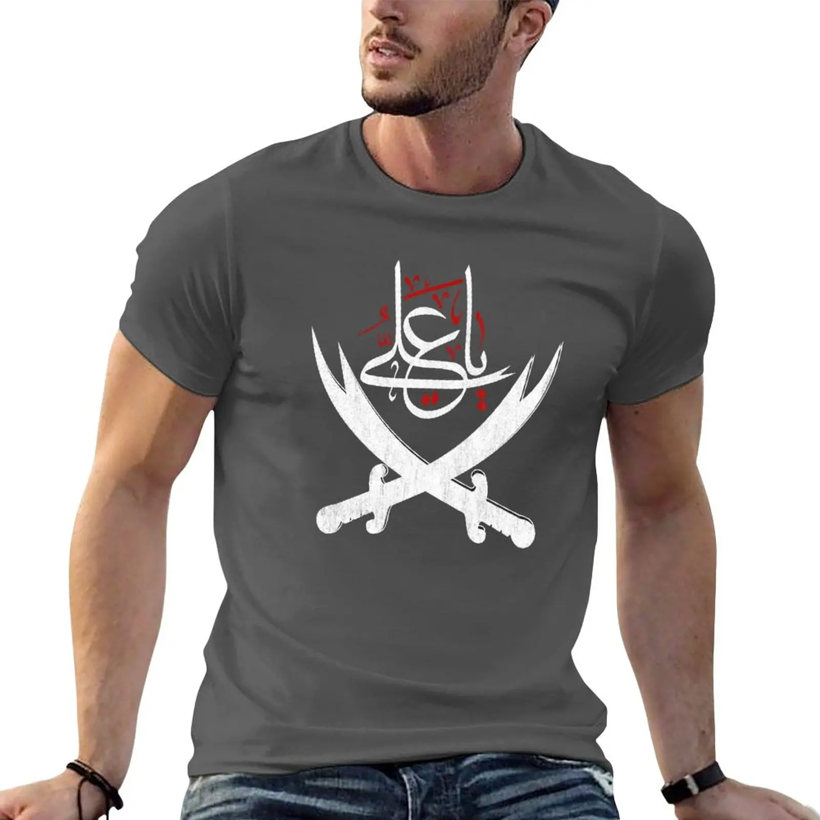 Sweat-shirt surdimensionné pour hommes, pack Ya Ali Shia Muhar233 Ashura Ya Ali Imam Hussain Karbala T-Shirt harajuku 2024 Batteries NY Fashion