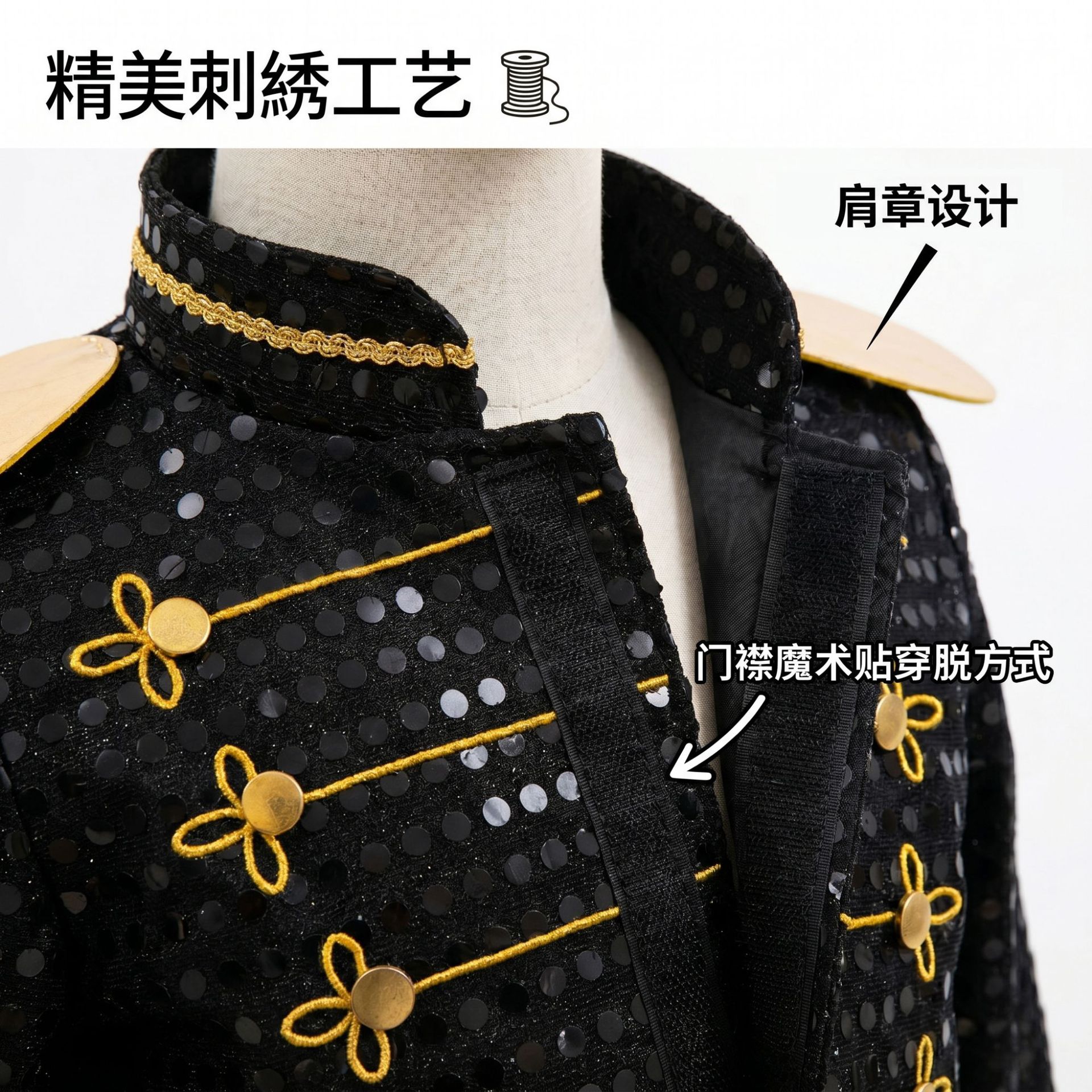 Veste à col montant moderne style Michael Jackson à paillettes pour enfant, tenue de spectacle, costume de chanteur de rock pour invité de banquet
