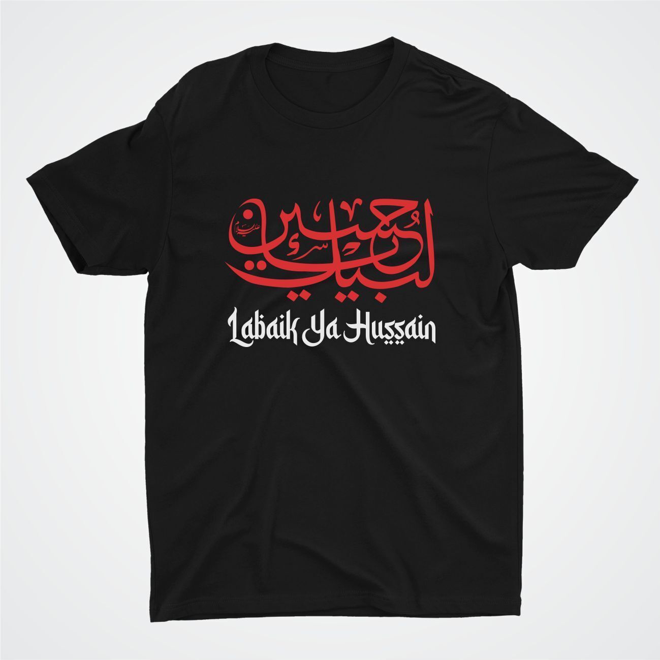 T-shirt décontracté noir pour homme avec impression de calligraphie arabe « Labaik Ya Hussain », tee-shirt islamique